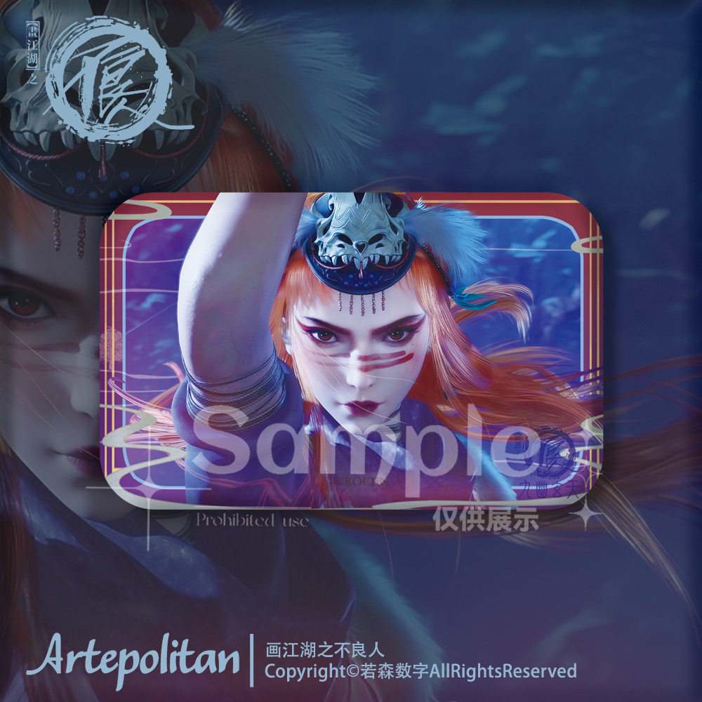 芦亭正版｜不良人官方授权名场面系列降臣思玉丹侯卿萤勾双闪徽章