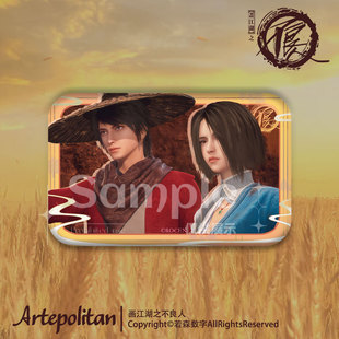 官方授权芦亭文化出品｜画江湖之不良人名场面系列星雪双人周边