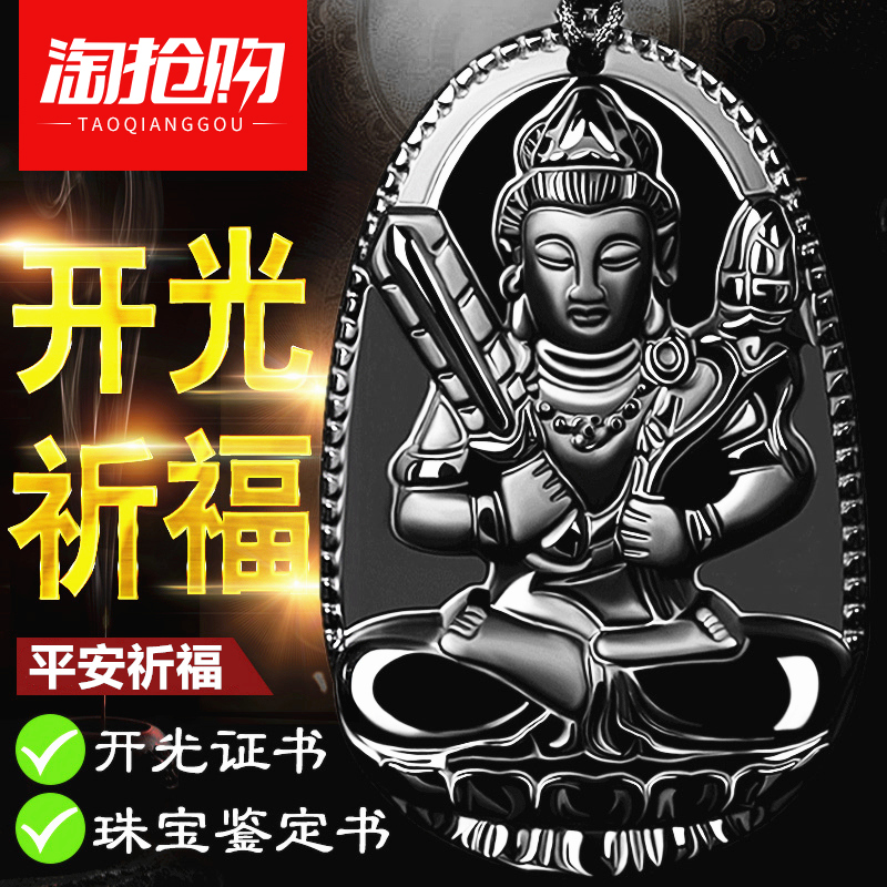 ?開光黑曜石本命佛觀音吊墜男士十二生肖普賢菩薩項鏈女掛墜佛像