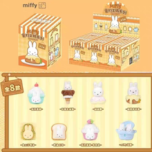 正版miffy米菲兔周边食物工坊毛绒挂件小挂饰玩偶公仔娃娃盲盒