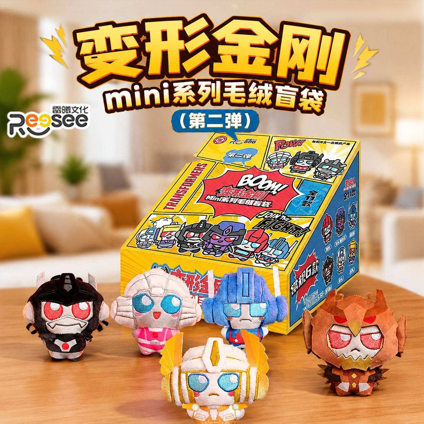 金刚毛绒挂件mini小刚盲袋图片