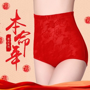 女产后收腹塑身裤 纯棉档胖MM高腰收腹女三角裤 本命年红色喜庆内裤