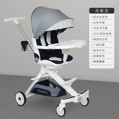 好莱福958处理库存可坐可躺可折叠