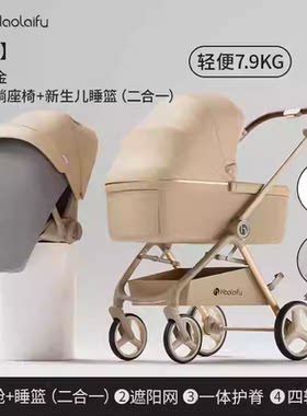 婴儿推车可坐可躺轻便折叠