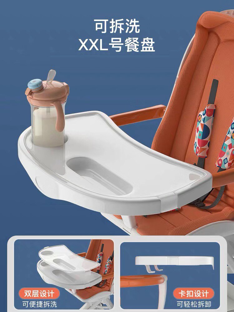 好莱福928   938   958 通用餐盘