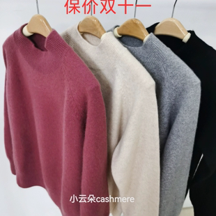 chao软糯好穿～100纯山羊绒衫 女9针双线加厚半高领宽松针织打底衫