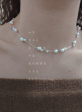 九月SHOUZUO珍珠满天星锁骨链女
