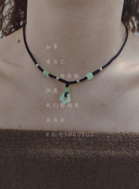 九月SHOUZUO新中式玉石锁骨链