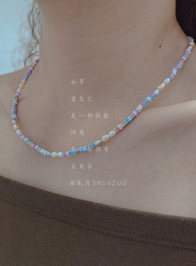 淡水米粒珍珠紫色系气质锁骨链女