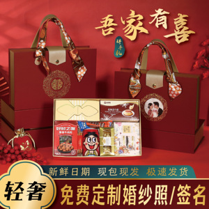 网红款中国风结婚喜糖成品礼盒含糖订婚庆伴娘伴手礼高端回礼套装