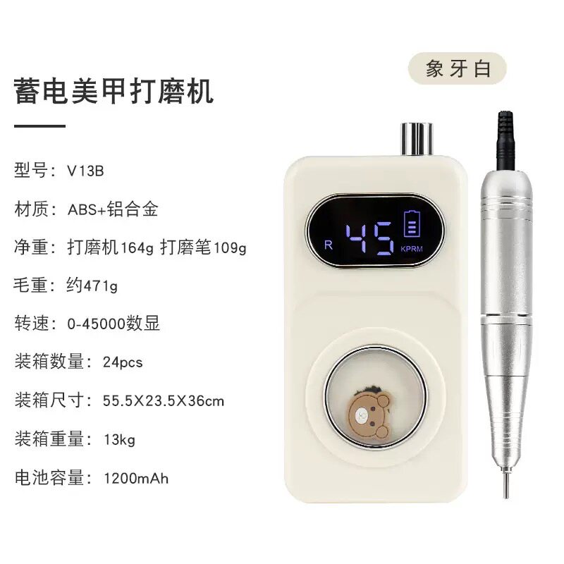 美甲打磨机电动指甲打磨头套装新款nail工具抛光打磨器卸甲多功能