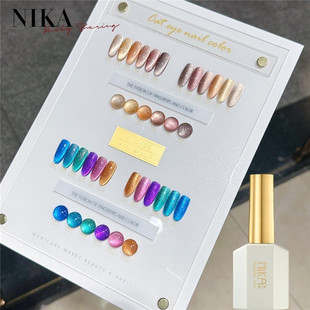 24色新款晶石猫眼胶套装2023流行色猫眼指甲油胶美甲工具开店