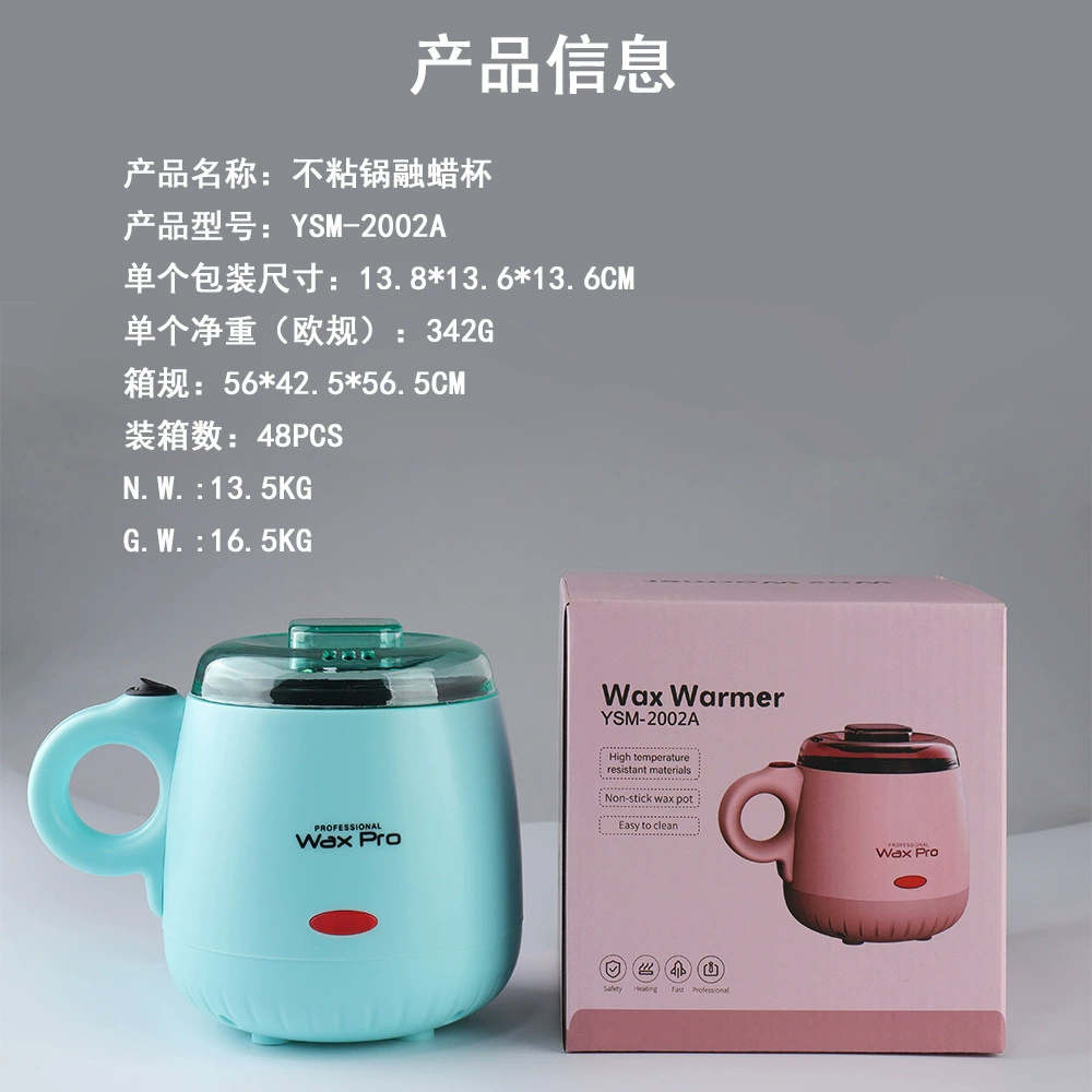 200ML迷你小型手持不粘锅内胆快速加热100W脱毛蜡豆蜡疗机融蜡杯
