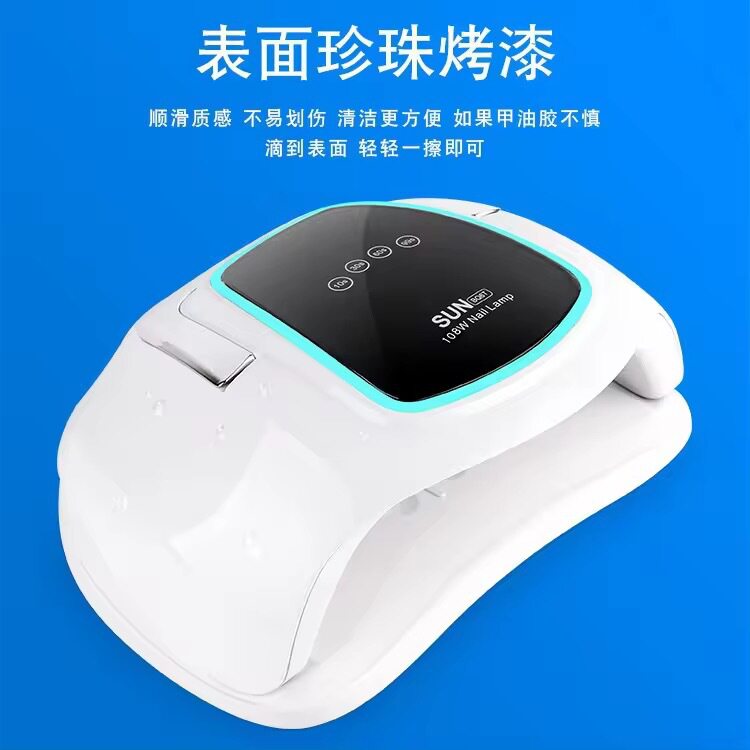 美甲灯108W双手光疗机LED美甲机指甲油胶智能感应速干烤所有胶