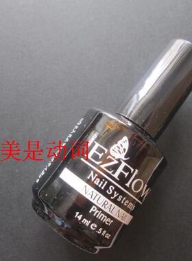 美甲EzFlow干燥剂平衡液杀菌消毒法式光疗水晶甲增加粘合度