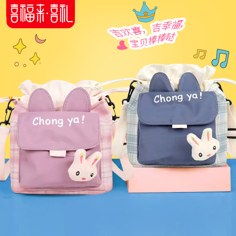 喜福来孩子十岁幼儿园礼品喜饼