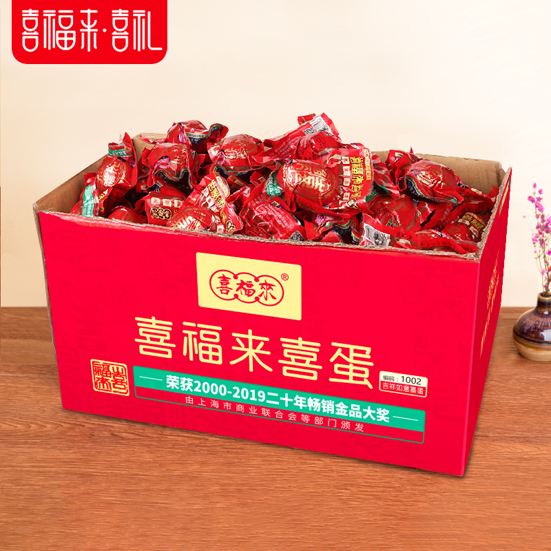 喜福来喜蛋红蛋新鲜鸡蛋