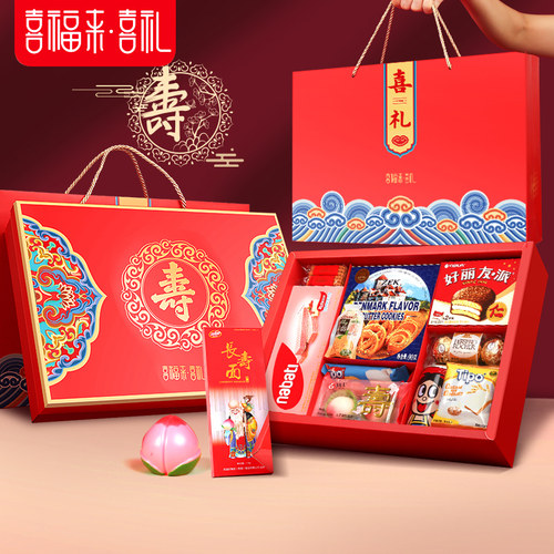 老人生日寿宴伴手礼喜福来喜饼