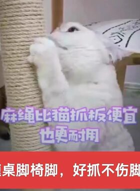猫爬架剑麻绳花瓶手工编织工艺品剑麻绳工艺编织无异味剑麻绳清仓