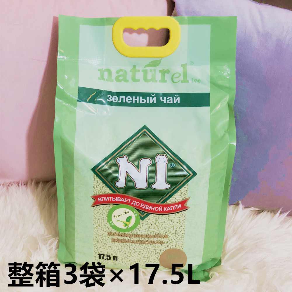 包邮澳大利亚N1玉米/绿茶豆腐猫砂除臭无尘好结团整箱3袋17.5L-封面