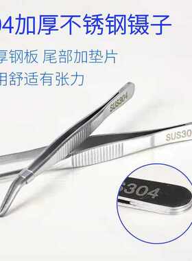 加厚敷料直头水草烧烤工具大镊子