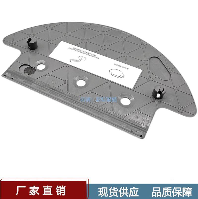 地宝扫地机器人抹布支架地宝/DN33/DN520/DN36拖地配件 生活电器 其他生活家电配件 原图主图