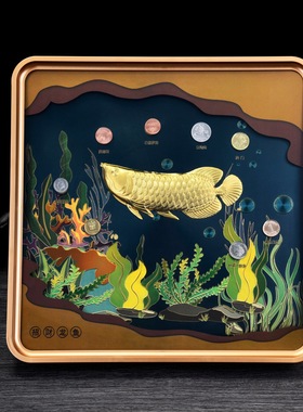 金龙鱼金箔立体画书房桌面摆件装饰带8国硬币礼盒开门红创意礼品