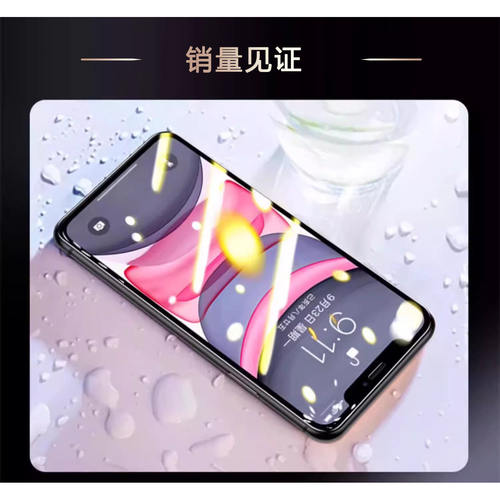 适用于苹果15/16pro钢化膜iphone11pro全屏手机膜12p13苹果xsmax护眼抗蓝光14promax防摔保护膜ip17防窥膜Air