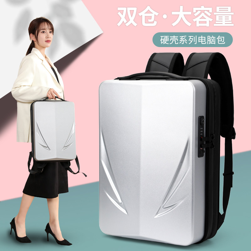 SANTYAGE硬壳商务双肩包笔记本包