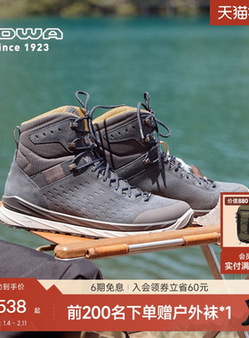 LOWA户外中帮鞋MALTA GTX防水透气男式城市休闲登山徒步鞋L310512