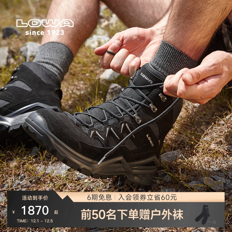 LOWA登山鞋GTX防水户外徒步鞋