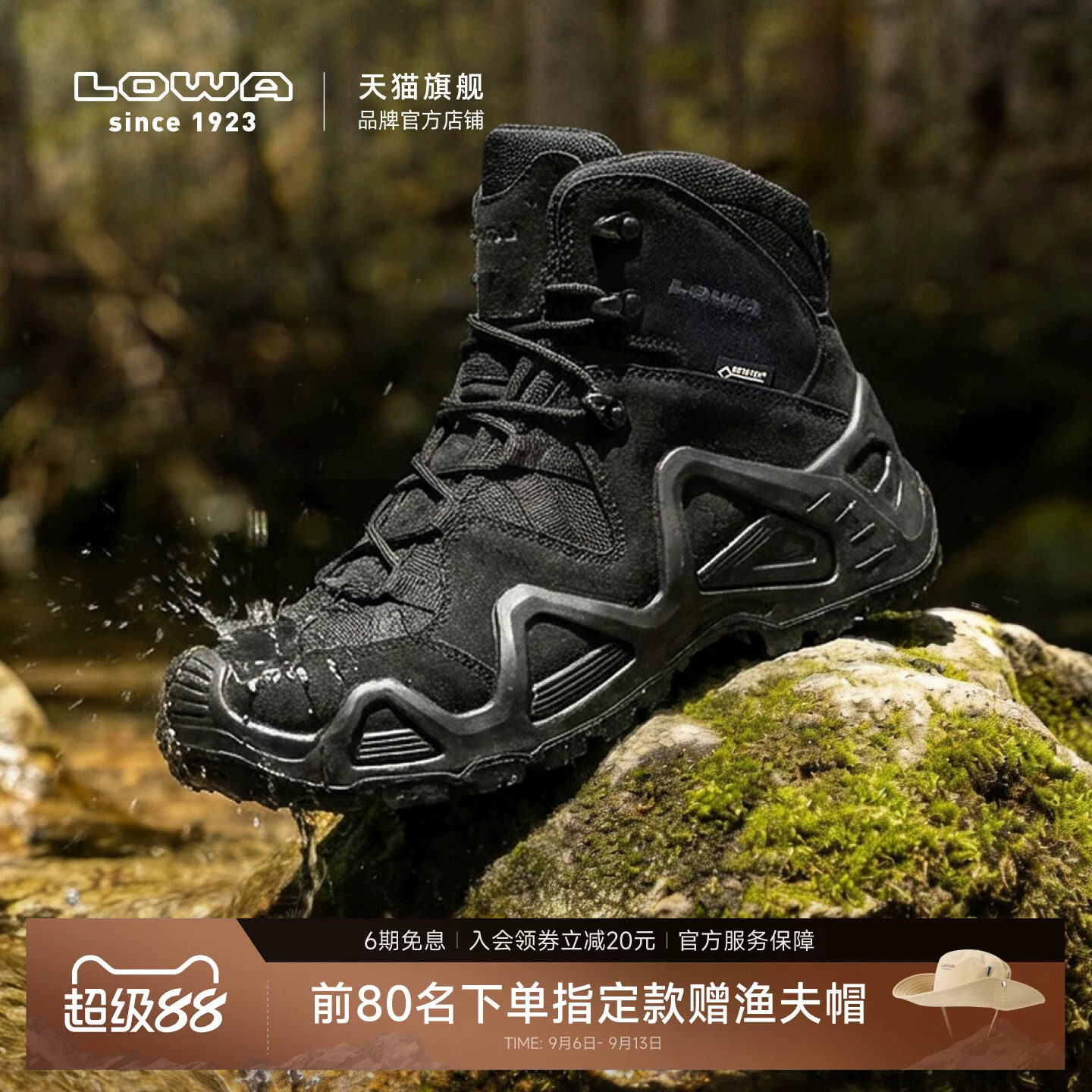LOWA登山鞋GTX防水男女式作战靴图片