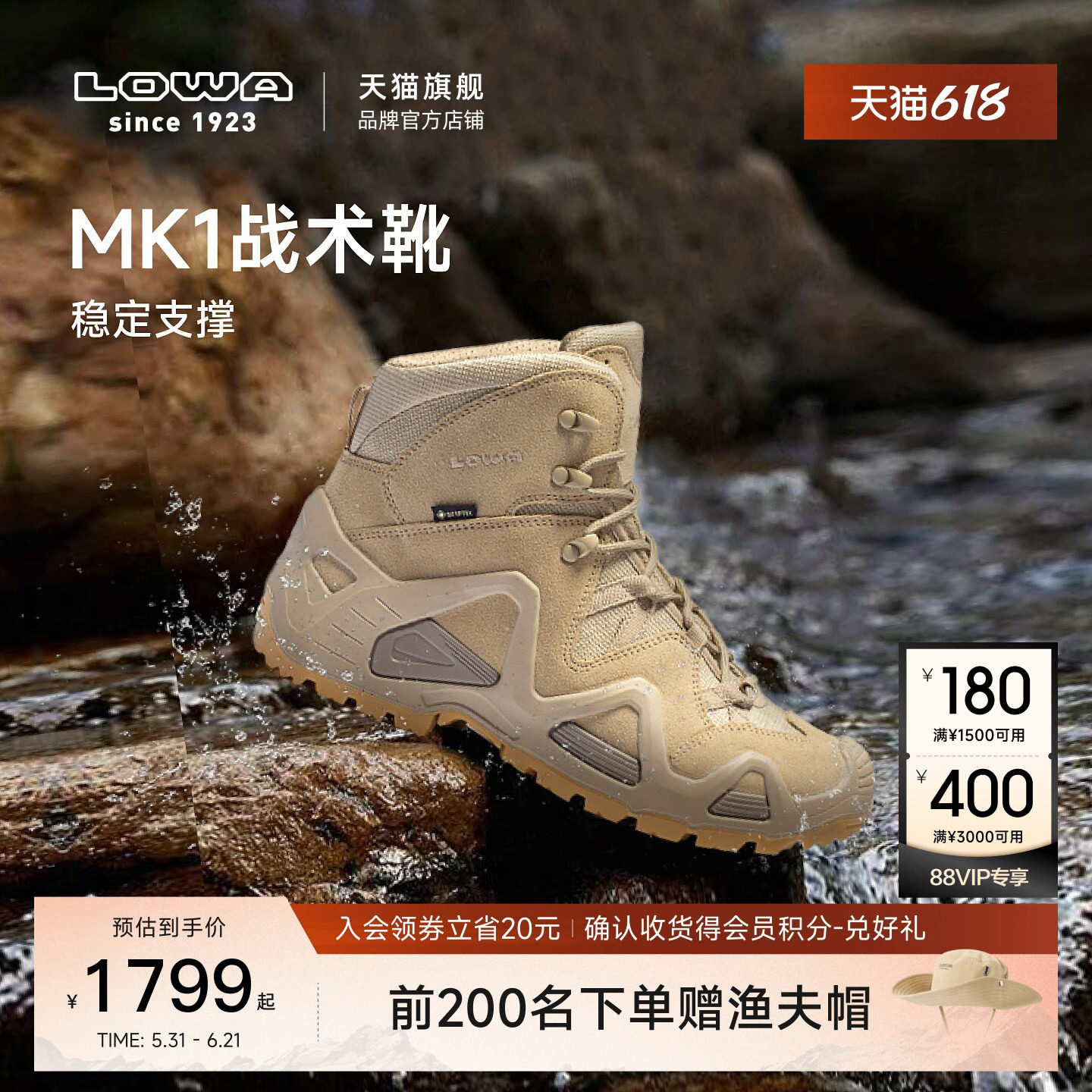 【LOWA官方】MK1登山鞋徒步鞋GTX防水防滑耐磨战术靴男户外鞋