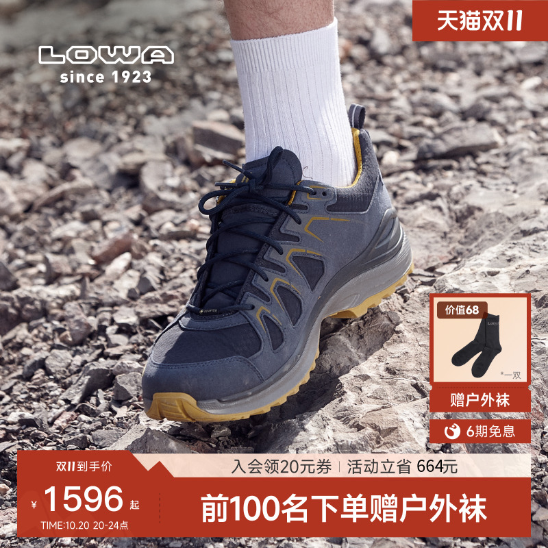 LOWA越野跑鞋防水舒适透气