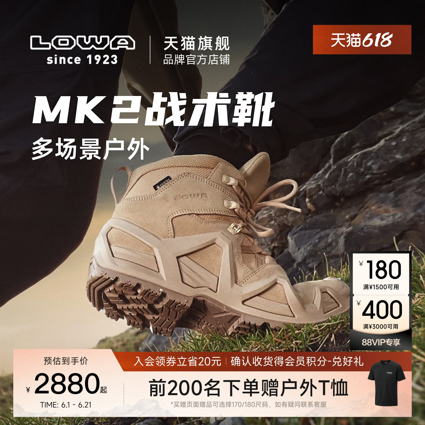 【LOWA官方】MK2战术靴专业登山鞋徒步鞋GTX防水防滑户外鞋男女