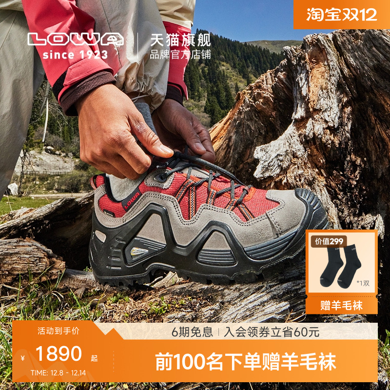 Lowa登山鞋撞色拼接防水徒步鞋