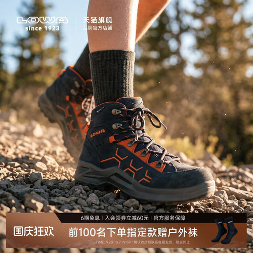 LOWA官方儿童中帮GTX登山鞋