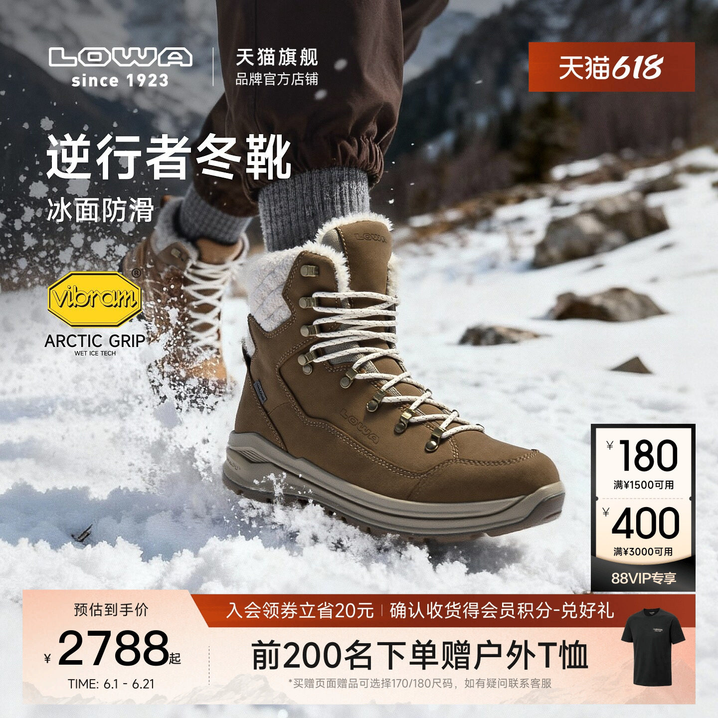【LOWA官方】新款逆行者高帮雪地靴男女保暖gtx防滑登山鞋徒步鞋
