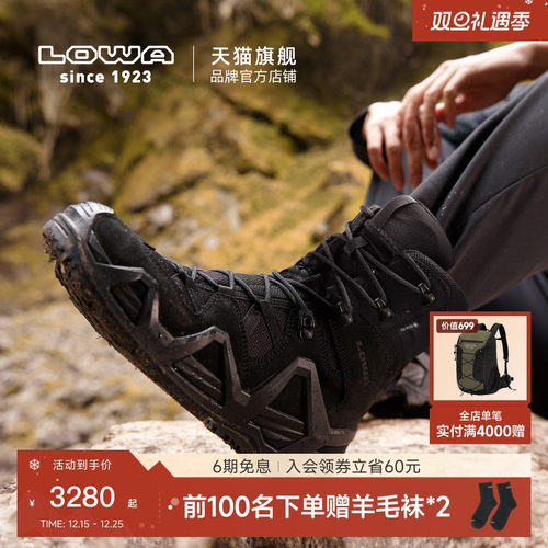 lowamk2高帮登山鞋防水防滑