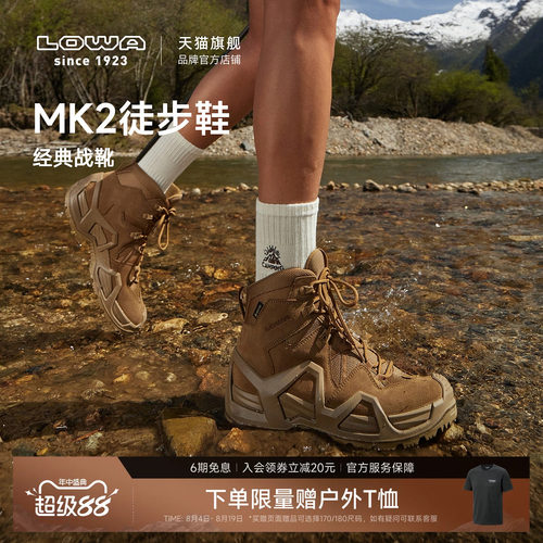 LOWAMK2中帮登山鞋防水防滑