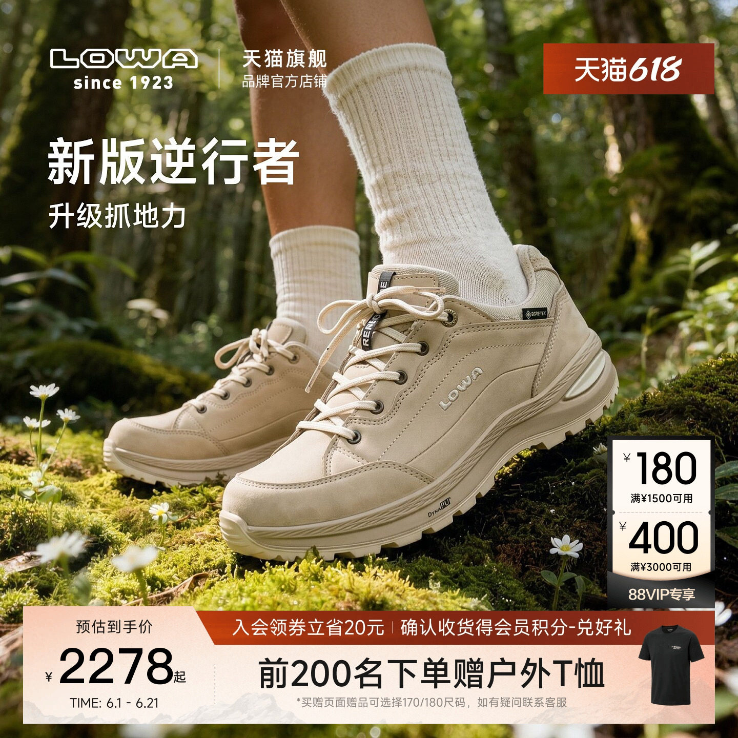 【LOWA官方】新款逆行者登山鞋徒步鞋女防水防滑户外鞋低帮