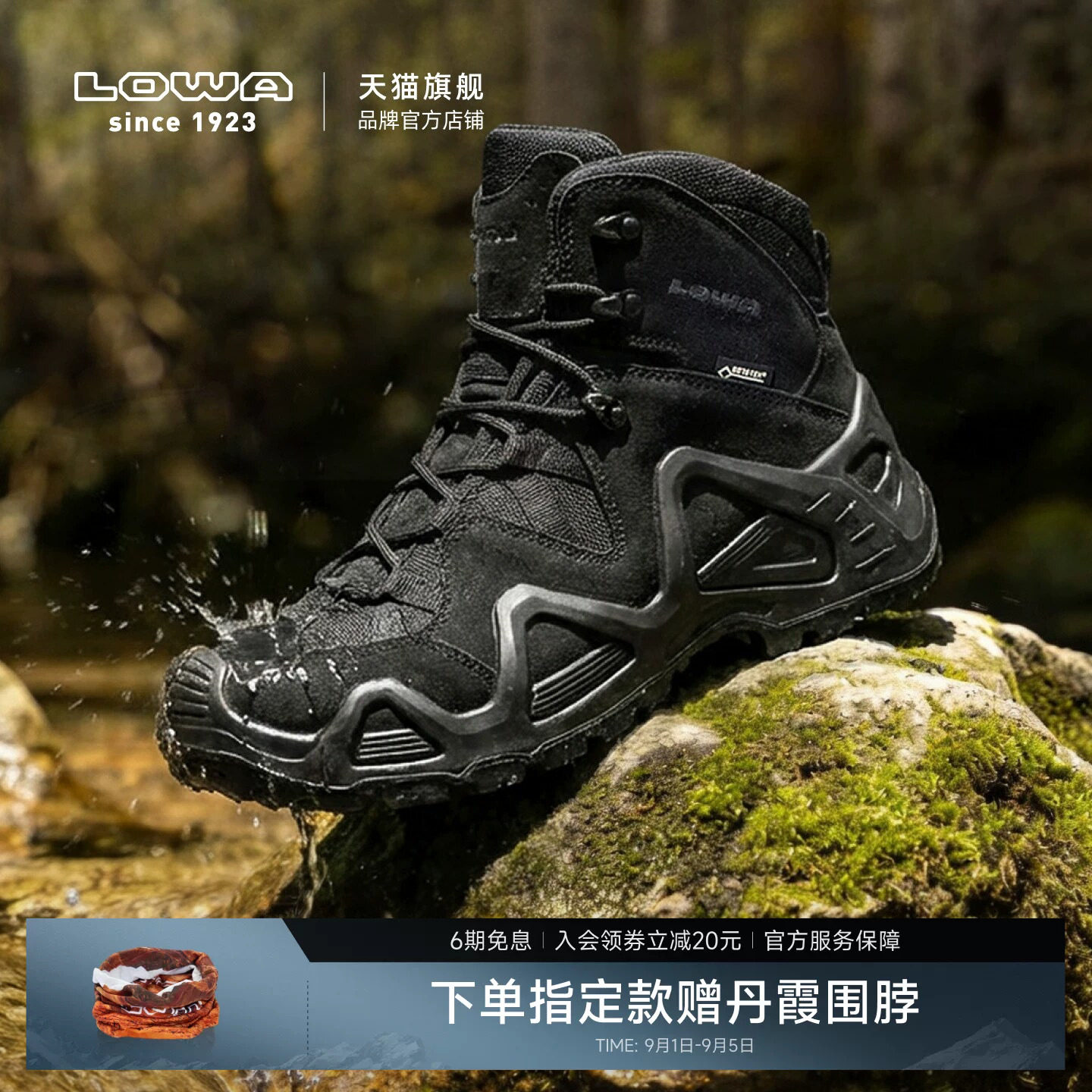 LOWA登山鞋GTX防水男女式作战靴图片