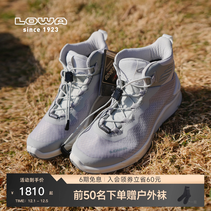 lowa户外休闲鞋女中帮防水透气