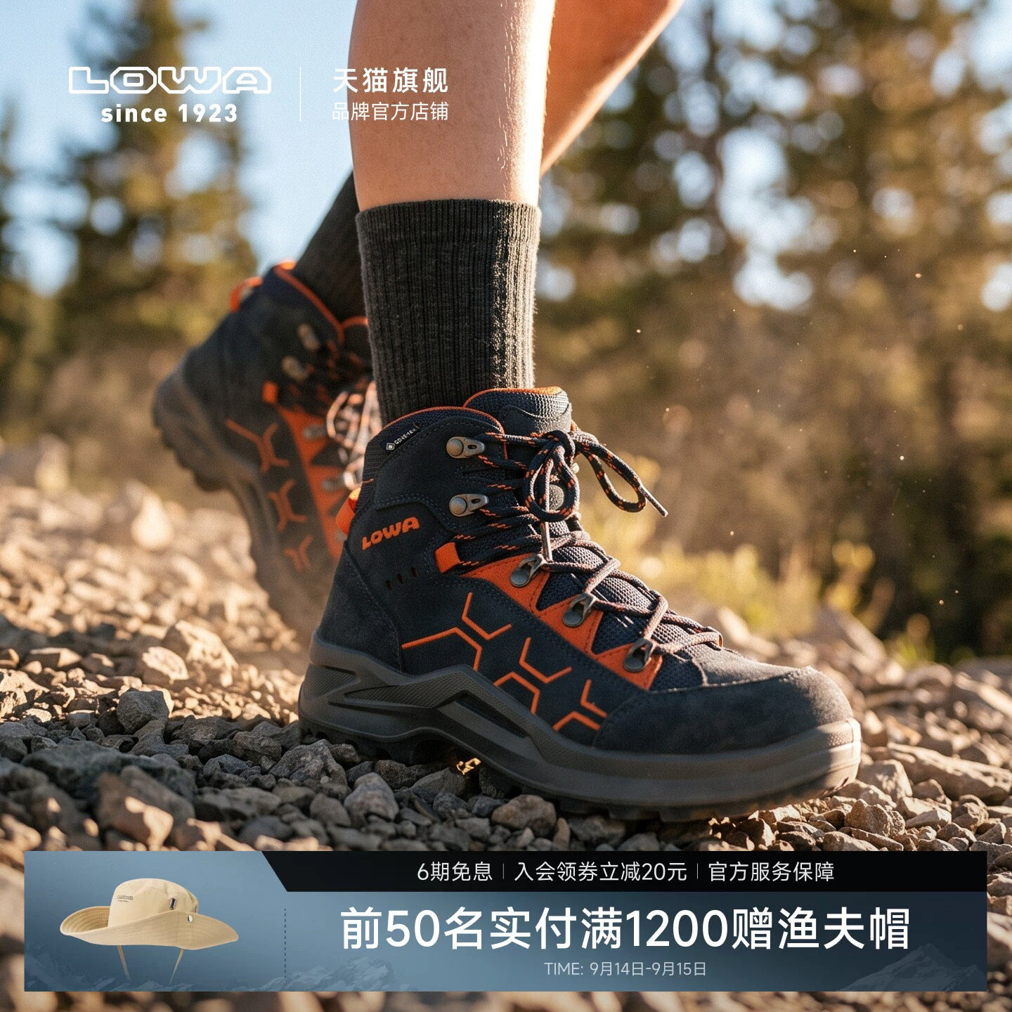 LOWA官方儿童中帮GTX登山鞋图片