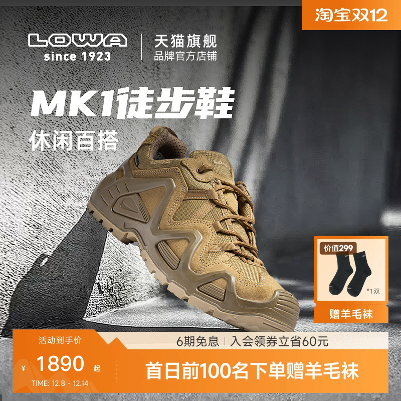 LOWAMK1户外防水登山鞋