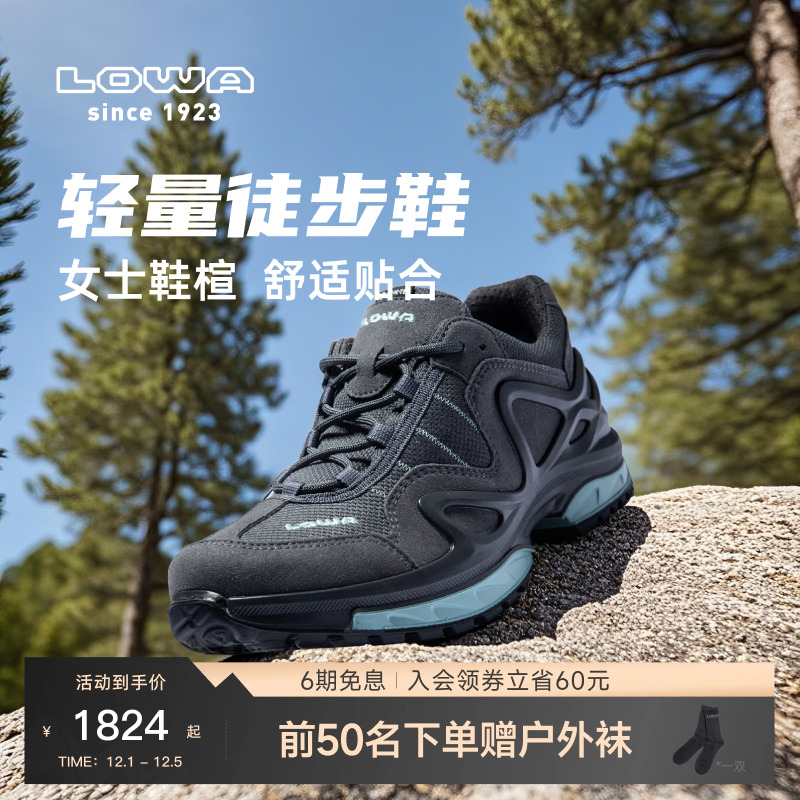 LOWA2025新品女户外防滑登山鞋