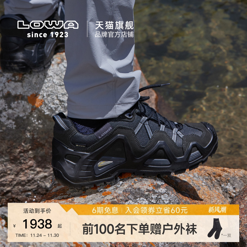 lowamk1低帮防水徒步鞋