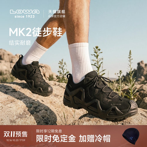 Lowamk2低帮作战靴透气防滑