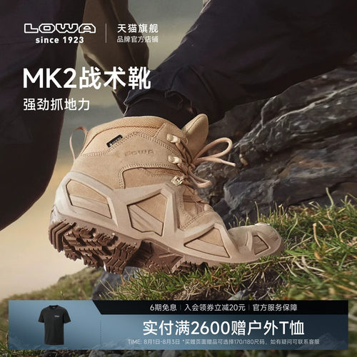 LOWAMK2登山鞋goretex鞋