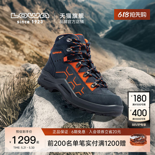 【LOWA官方】儿童登山鞋男女KODY EVO GTX MID中帮徒步鞋户外运动